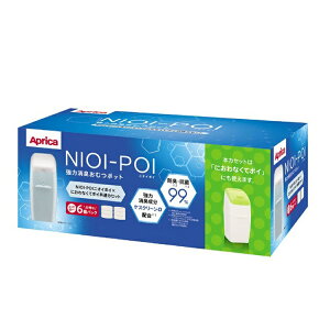 NIOI-POI ʃJZbg 6pbNނ ނp ւJZbg LȂ L tB 6 jIC|CJZbg xr[pi Aprica AbvJ yDz