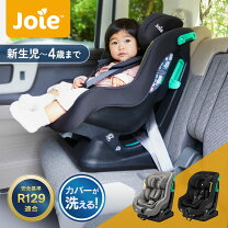 楽天市場】チャイルドシート ロングユース（ブランドカトージ）の通販