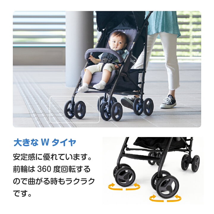 楽天市場】ベビーカー b型 レインカバー付 新生児から3歳頃まで使える 