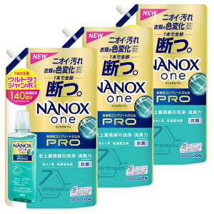ߗޗp pՕi ܏_ y3ZbgzNANOXone PRO ߂p EgW{ 1400g CIgbv ߗp  nanox  t̐ L Fωh~ lߑւp ܂