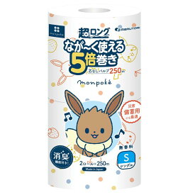 トイレットペーパー 芯なし 5倍巻き【販売指示後カートアップ】モンポケ 超ロング パルプ5倍巻き 2R シングル 白・ポケモン柄災害備蓄用 省スペース ピカチュウ イーブイ フルーツ柄 家庭紙 monpoke 丸富製紙