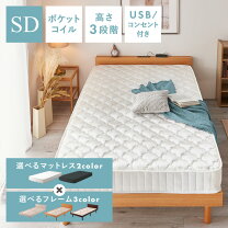 楽天市場】アウトレット セミダブルベッドの通販
