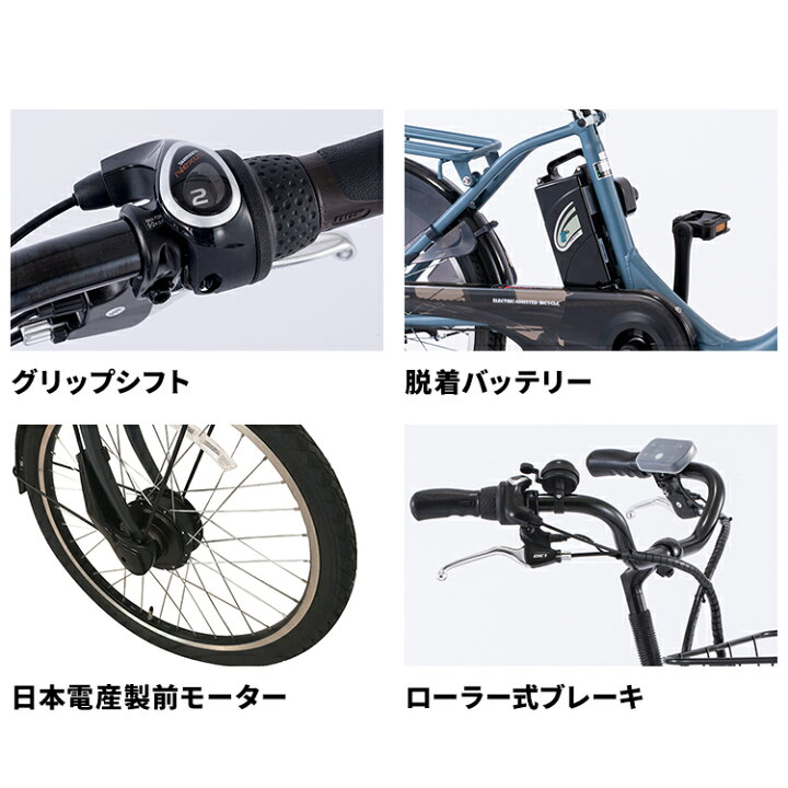 楽天市場】電動自転車 子乗せ チャイルドシート ママチャリ 前24インチ 