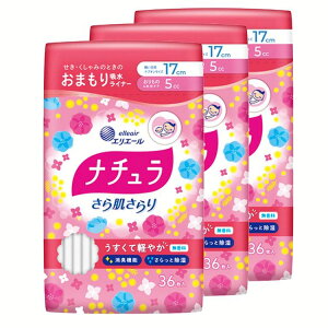 �z�����C�i�[ ���� ������� �y3�Z�b�g�z�i�`���� ���甧����� �y�₩�z���p���e�B���C�i�[ 17cm 5cc 36���i�`���� �剤���� �A���� �A���� ������̃V�[�g ������ �����y�� ���L�@�\ ����