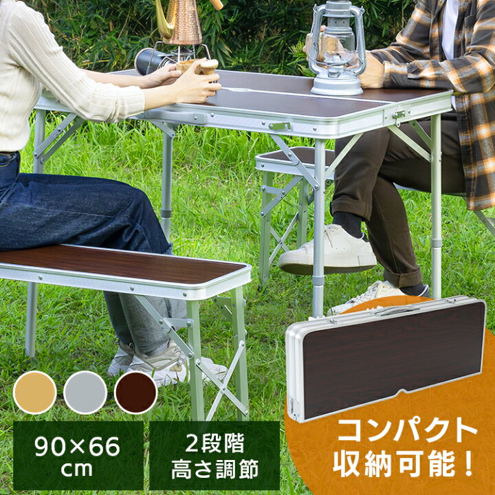 楽天市場】テーブル チェア セット送料無料 レジャーテーブル アルミ 