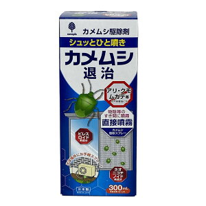 E 쏜 JV JVVbgގ쏜 300ml K-1057E 쏜 JV JV쏜 Xv[^Cv Xv[ JV΍ JVVbg { h Jf N A