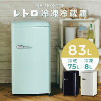楽天市場】レトロ 冷蔵庫（家電）の通販