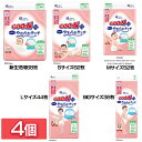 【4個セット】おむつ グーン プラス テープ 新生児 S M L ビッグ 敏感肌にやわらかタッチ 送料無料 新生児用 Sサイズ Mサイズ Lサイズ BIGサイズ BIG ビッグサイズ テープタイプ 紙おむつ まとめ買い 大容量 業務用
