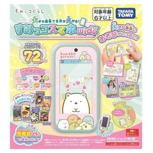 ݂R炵 X}z 傫ȉʂŐELI݂RX}zCh ߋ  ݂R炵 ݂RX}zCh X}z dqߋ EL 傫ȉ X}z