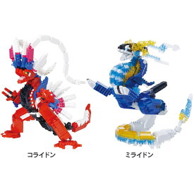 ポケモン ブロック ポケットモンスター デラックスエディション NBPM_102 おもちゃ ナノブロック nanoblock ポケナノ ポケットモンスター ポケモン コライドン コライドンデラックス コライドンDX キダルト コライドン ミライドン クリスマス プレゼント