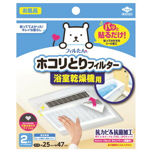 @tB^[  Jo[ pbƓ\邾zRƂtB^[ @p mA~GR[ mA~ C gC Eߏ C zR  \邾  tB