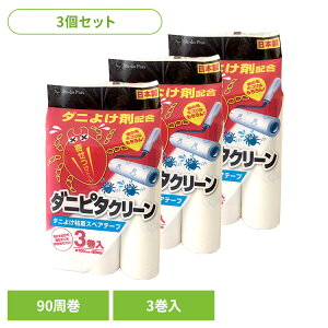 y3ZbgzJ[ybgN[i[ XyAe[v _j悯ܔz _js^N[ _j悯SXyAe[v 90×3 65073600J[ybgN[i[ _j悯 _j΍ Se[v _