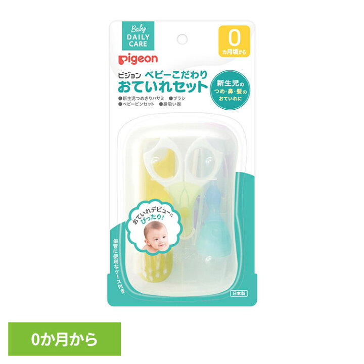 鼻吸器 鼻水 吸い 器 ピジョン 国内売上金額シェア1位 1 の電動鼻吸い器 SHUPOT シュポット シリーズから新発売 小児科医監修 片手で簡単・しっかり鼻水吸引の 手動鼻吸い器 SHUPOT-pump シュポットポンプ ピジョン株式会社のプレスリリース