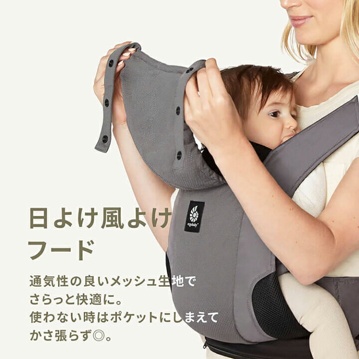 楽天市場】抱っこ紐 エルゴベビー だっこひも EBC AWAY/ CREGBCAWY 
