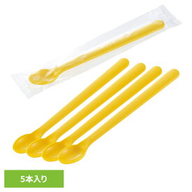 ベビースプーン おでかけランチくん 個包装 おでかけランチくん レトルトパウチ用スプーン イエロー 43320ベビースプーン おでかけランチくん 個包装 使い捨て 長い 出先 持ち運び ベビー用品 離乳食 ベビー リッチェル