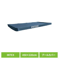 プールカバー インテックス INTEX レクタングラープールカバー 450cm×220cm レクタングラープール対応 …