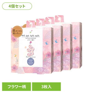 �y4�Z�b�g�z�Ȃ��牷�A�C�}�X�N �t�����[ RLK38509�A�C�}�X�N �z�b�g�A�C�}�X�N �A�C�P�A �Ȃ��� �A�C�P�A �ق��瓰