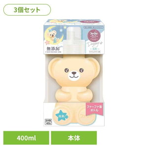 【3個】ファーファ ストーリー ドリーミー 洗剤 本体(クマ型) ファーファ ふぁーふぁ 洗濯洗剤 洗濯用製剤 大容量 詰め替え アロマティックフラワー 部屋干し 抗菌 ファーファ