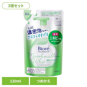 y3ZbgzrI }V}zCbv ANlPA ߂p 130ml ԉ rI 痿 ܂Ƃߔ tFCXEHbV 点 Ό r jLr ɂ ₩ȃO[