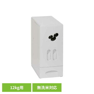 �Ăт� 12kg �v�ʋ@�\ �X���� �����đΉ� ���{�� �n�C�U�[ �I�t�z���C�g MA-3901�Ăт� �ğC ���C�X�X�g�b�J�[ �ėe�� �y�� �����đΉ� �V���N�� �I�t�z���C�g �t�W�R�[ 12kg �x�X�g�R