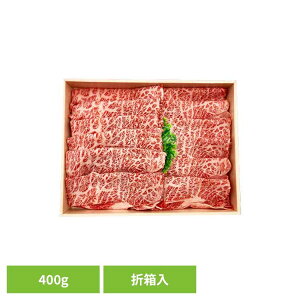 ���уN���V�^�X���C�X�i�ܔ����j 400g ���јa�� �a�� ���Y A5���� WAGYU �����[�X �����Ă� ����Ԃ���� �M�t�g ���~��� ���蕨 Tokka �yTD�z �y����s�z