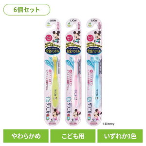 【6個セット】クリニカ Kidsハブラシ 0-2歳用 ライオン クリニカ オーラルケア 歯ブラシ 子供用 0歳-2歳用 キッズ 歯みがき習慣 極薄ヘッド まとめ買い LION