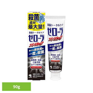 ゼローラ ストロングミント 歯周病 虫歯 口臭予防 90g ゼローラ 医薬部外品 虫歯予防 口臭予防 ハミガキ 歯肉炎予防 歯周炎予防 小林製薬