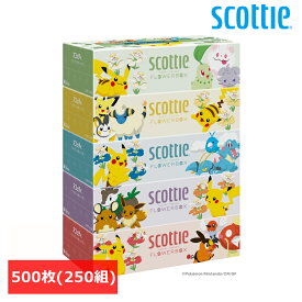 【数量限定品】スコッティ ティシュー フラワーボックス 250組 5箱パック ポケモン 41359箱パック フラワー ボックス 大容量 長持ち コンパクト 250組 ポケモン 日本製紙クレシア株式会社