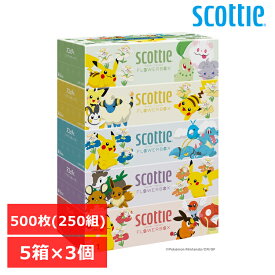 【数量限定品 】3個セット】スコッティ ティシュー フラワーボックス 250組 5箱パック ポケモン 413595箱パック フラワー ボックス 大容量 長持ち コンパクト 250組 ポケモン 日本製紙クレシア株式会社