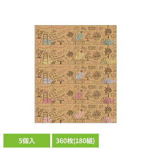 �G�����AKazaru Krafty�K�[�f��180W5P 143325�G�����A �J�~���� �{�b�N�X�e�B�b�V�� �p���v100% 180�g �e�B�b�V�� 180W5P �e�B�b�V�� Kazaru Krafty �J�~���� [2603SX]