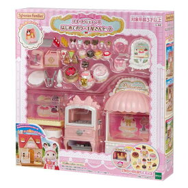 スイートパティシエ はじめてのケーキ屋さんセット ミ-92 シルバニアファミリー おもちゃ シルバニア シルバニア ミニドール 人形 エポック社 クリスマス プレゼント