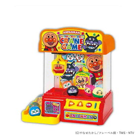 アンパンマン おもちゃ カプセルころりん！クレーンゲーム 知育玩具 クレーンゲーム アンパンマンおもちゃ UFOキャッチャー カプセル付き 知育おもちゃ 3歳 4歳 5歳 子供 誕生日 プレゼント クリスマスプレゼント *