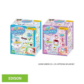 ぷにょぷにょアクアリウムmini KJT120567エジソン エジソンママ EDISON EDISONmama サンリオ クロミ おもちゃ ベビー プレゼント 6歳頃から エジソン販売 クロミ シナモロール