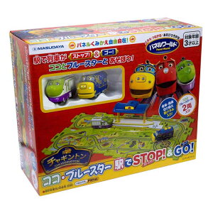 �`���M���g�� �͂���! �R�R�E�u���[�X�^�[�w��STOP!&GO!�Z�b�g 1736�`���M���g�� �u���[�X�^�[ �p�Y�� �m�� �d�� �̂���� �M�t�g �v���[���g �p�l�����[���h �ߋ� ���c���R�[�|���[�V���� �ytoy