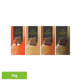 ゴディバタブレット チョコレート チョコ アソート ブランド ギフト プレミアム ご褒美 プレゼント お菓子 ゴディバジャパン ミルクジャンドゥーヤ ミルクカカオ37％ ミルクカカオ50％ ダークカカオ72％