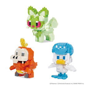 ナノブロック NBPM_R01 NBPM_R02 NBPM_R03ナノブロック ポケットモンスター ポケモン ブロック ポケナノ おもちゃ ポケモンRS カワダ ニャオハ ホゲータ クワッス