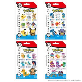 ナノブロック ミニナノ ポケットモンスター NBMCナノブロック ポケットモンスター ポケモン ブロック ポケナノ ミニナノ タイプ電気 タイプ水 タイプドラゴン タイプ毒 カワダ でんきタイプ みずタイプ ドラゴンタイプ どくタイプ