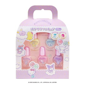 サンリオキャラクターズ はがせるマニキュア5本セット 230728キッズコスメ キッズ コスメ メイク プレゼント 玩具 サンリオ マニキュア ネイル はがせる レイス