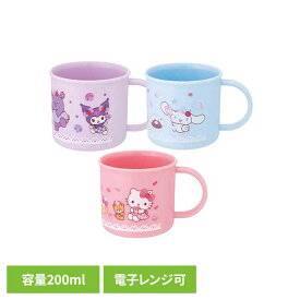 コップ サンリオ FancySnacksSweets KE4Aかわいい うがい こっぷ はみがき 幼稚園 入園 キャラ こども 男の子 女の子 クロミ シナモロール ハローキティ 【サンリオ_ランチ】