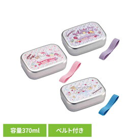 アルミ お弁当箱　370ml サンリオ FancySnacksSweets ALB5NV弁当 弁当箱 子供 キッズ アルミ 保温庫 キャラ カトラリー ランチ かわいい クロミ シナモロール ハローキティ 【サンリオ_ランチ】