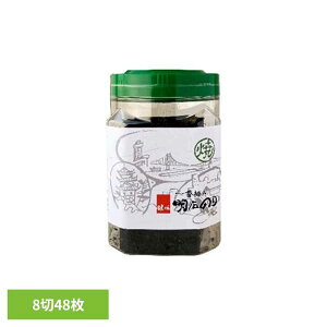 ���΂̕� �Ă̂� 8��48�� �Ă̂� �ĊC�� ���� ���������C�� ������� ��ԓE�� ����