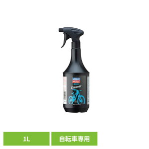 LIQUIMOLY 21778 �o�C�N�N���[�i�[ 1L 76334�N���[�i�[ ���ꗎ�Ƃ� ���]�ԗp ���� LIQUI MOLY