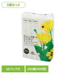 �y5�Z�b�g�z�A�X�g�\�t�g�p�b�N�Ă�Ƃ����i�^���|�|�j200W10P 112036�R���p�N�g�e�B�b�V�� �\�t�g�p�b�N�^�C�v �\�t�g�p�b�N �e�B�b�V�� ��e�� 200�g ��̂Ђ�T�C�Y �p���v �p���v100% �e�B