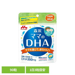 �X�i�}�}��DHA90cp �X�i���� �}�}��DHA �}�^�j�e�B�T�v�������g �}�}��DHA