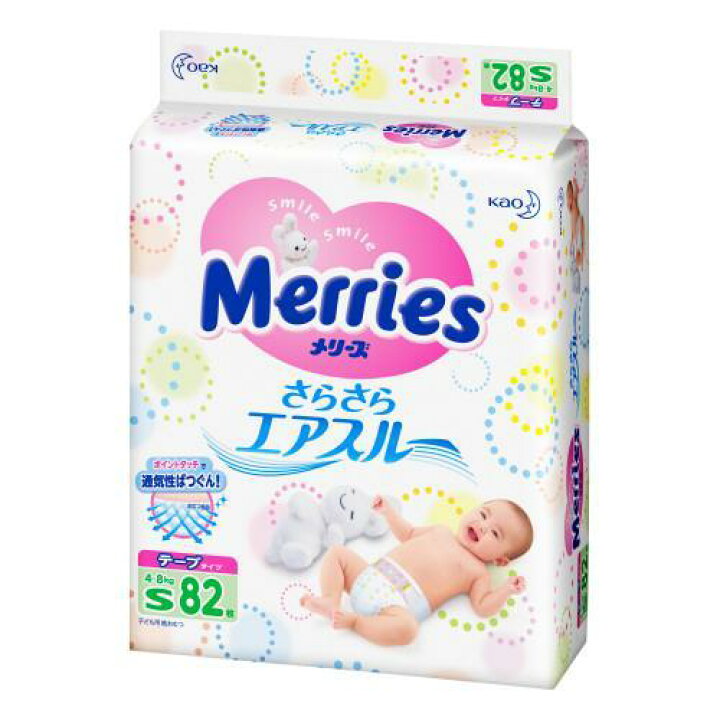 楽天市場】メリーズ おむつ テープ オムツ 新生児サイズ Sサイズ M 