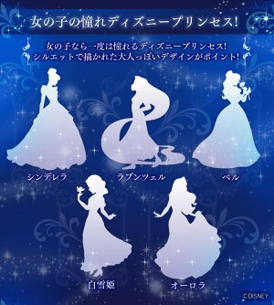 楽天市場 チェスト タンス 5段 ディズニープリンセス タンス 5段 送料無料 幅55 5段 キッズチェスト クリアパネルキャラクターチェスト Chg 555 プリンセスall アイリスオーヤマ Web限定 収納ボックス 収納ケース Disneyzone 子育てママの店 ベビー キッズ