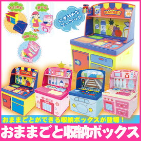 楽天市場 お店屋さんごっこ おもちゃ インテリア 寝具 収納 の通販 楽天市場 お店屋さんごっこ おもちゃ インテリア 寝具 収納 の通販