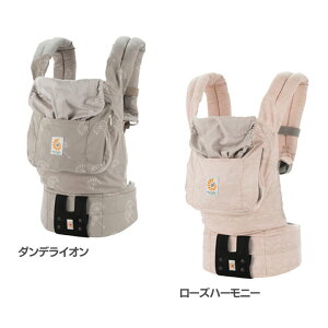 楽天市場 エルゴベビー ベビーキャリア 抱っこ紐 正規品送料無料 正規品 2年間保証 Ergobaby 抱っこひも Ebc3p オーガニック ベビーキャリア エルゴ エルゴベビー 抱っこ紐 Ergobaby ダンデライオン ローズハーモニー D ダッドウェイ Rcp 子育てママ 楽天市場 エルゴベビー ベビーキャリア 抱っこ紐 正規品送料無料 正規品 2年間保証 Ergobaby 抱っこひも Ebc3p オーガニック ベビーキャリア エルゴ エルゴベビー 抱っこ紐 Ergobaby ダンデライオン ローズハーモニー D ダッドウェイ Rcp 子育てママ