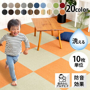 �y10���P�ʁz���O �^�C���J�[�y�b�g ��R�^�C���J�[�y�b�g(PP)50×50 TKP-PP50���O �h�� �W���C���g�}�b�g �� �~ �y�b�g �O���[ �x�[�W�� �`���R�[���O���[ ����� �l�C�r�[ �u���E�� ���C�g�u��