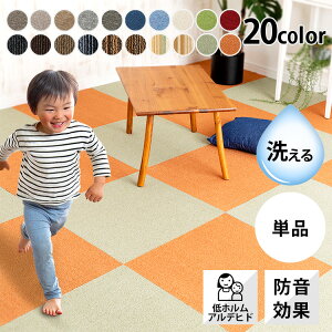 �y1���P�ʁz���O �^�C���J�[�y�b�g ��R�^�C���J�[�y�b�g(PP)50×50 TKP-PP50���O �h�� �W���C���g�}�b�g �� �~ �y�b�g �O���[ �x�[�W�� �`���R�[���O���[ ����� �l�C�r�[ �u���E�� ���C�g�u���[